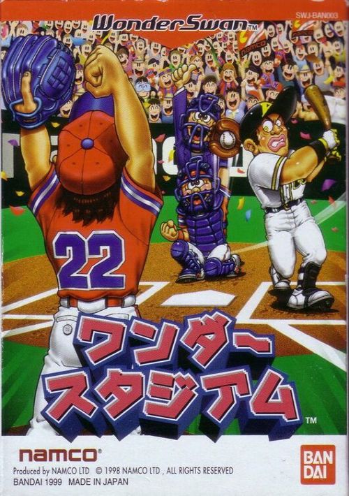 Wonder Stadium '99 (J) [M] game thumb