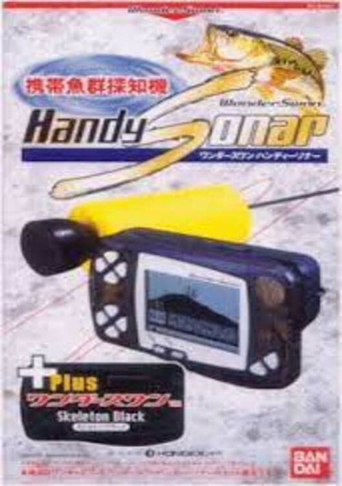 WonderSwan Handy Sonar (J) [M] game thumb