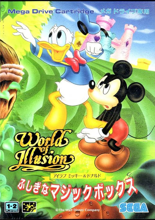 World Of Illusion - Fushigi Na Magic Box game thumb