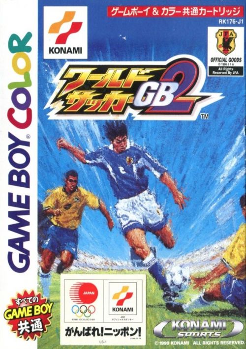 World Soccer GB2 game thumb