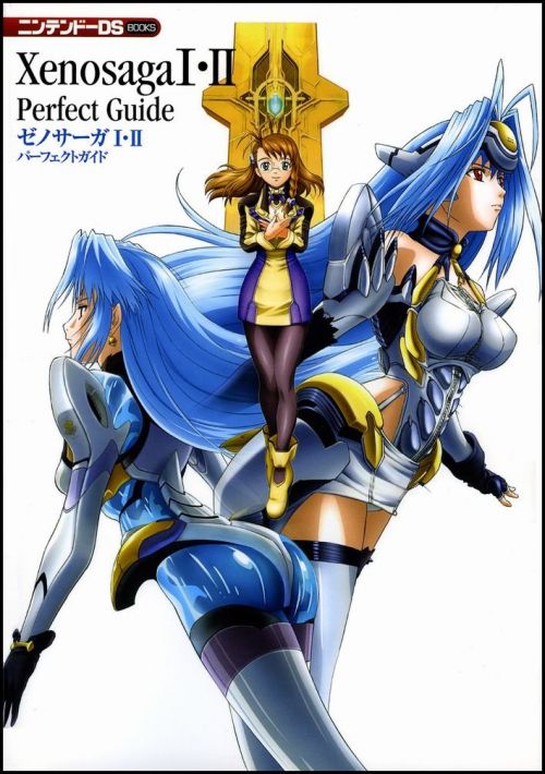 XENOSAGA I + II (J) game thumb