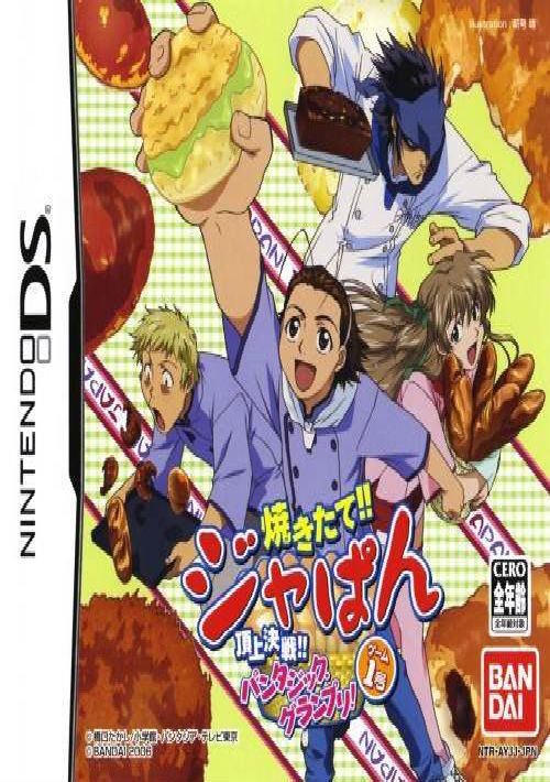 Yakitate!! Japan Game 1 Gou Choujou Kessen!! Pantasic Grand Prix! (J)(WRG) game thumb