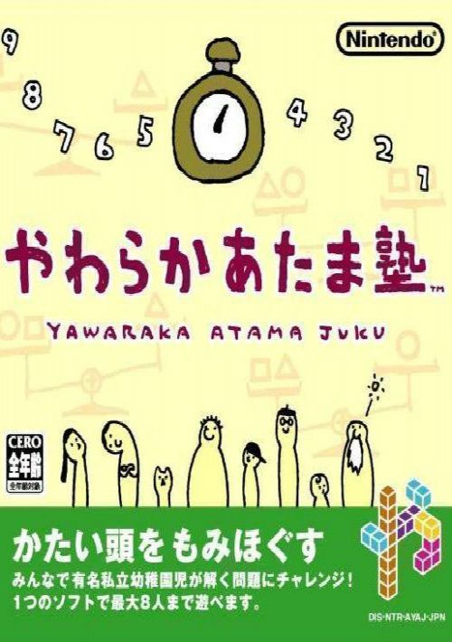 Yawaraka Atama Juku (J) game thumb