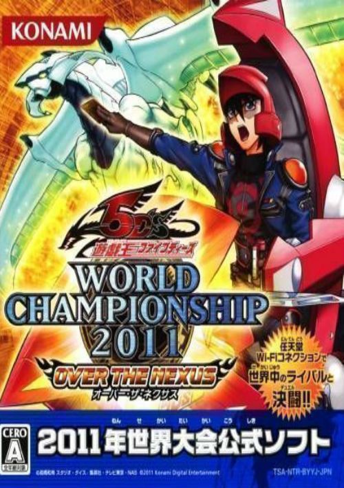 Yu-Gi-Oh! 5D's - World Championship 2011 - Over The Nexus (J) game thumb