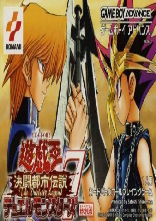 Yu-Gi-Oh! Duel Monsters 7 - Kettou Toshi Densetsu (Cream) (J) game thumb