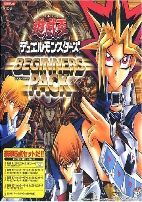 Yu-Gi-Oh! Duel Monsters Expert 3 (J) game thumb