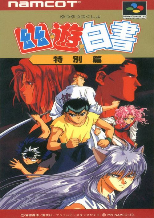 YUUYUU Hakusho Final game thumb