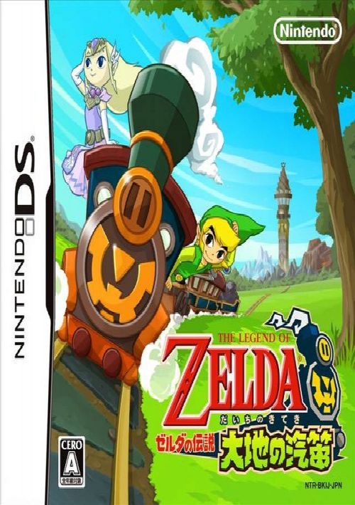 Zelda No Densetsu - Daichi No Kiteki (JP)(2CH) game thumb