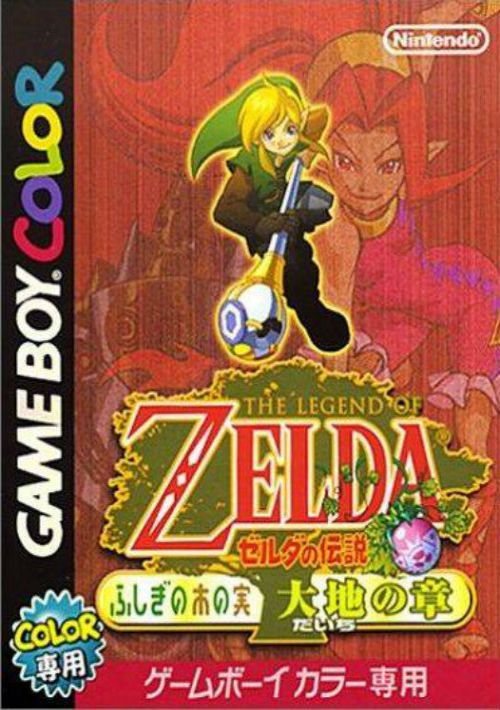 Zelda No Densetsu - Fushigi No Kinomi - Daichi No Shou (J) game thumb