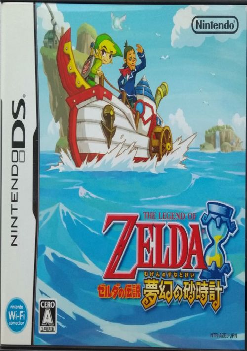 Zelda No Densetsu - Mugen No Sunadokei (iMPAcT) (J) game thumb