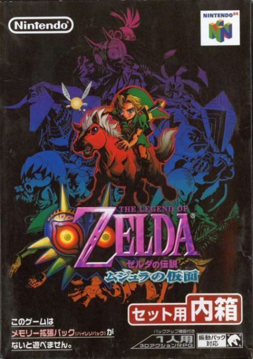 Zelda No Densetsu - Mujura No Kamen game thumb