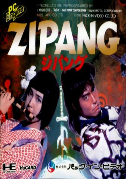  Zipang (J) game thumb