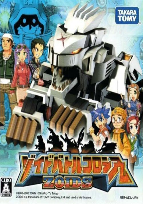 Zoids Battle Colosseum (J) game thumb