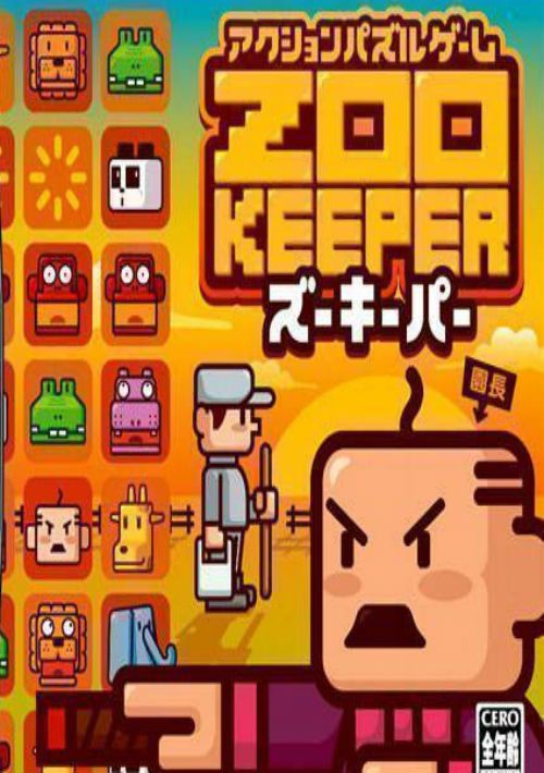 Zoo Keeper (J) game thumb