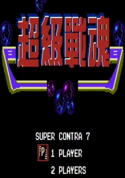 ZZZ_UNK_Super Contra 7 game thumb