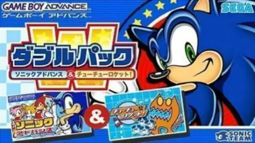 2 In 1 - Sonic Advance & Chuuchu Rocket (J) game