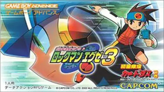 Battle Network RockMan EXE (J)(Eurasia) game