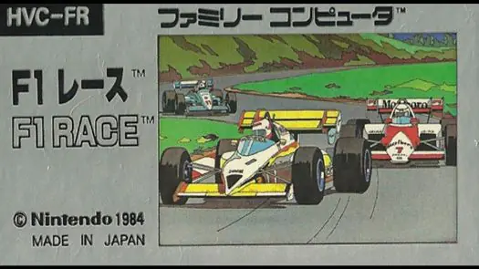  F-1 Race (J) game