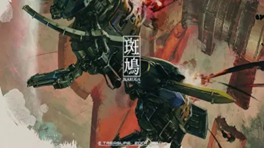 Ikaruga (GDL-0010) game