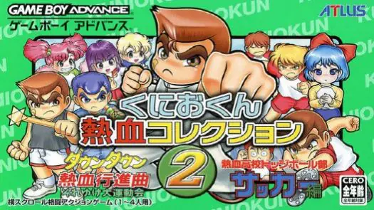 Kunio Kun Nekketsu Collection 2 (J)(WRG) game