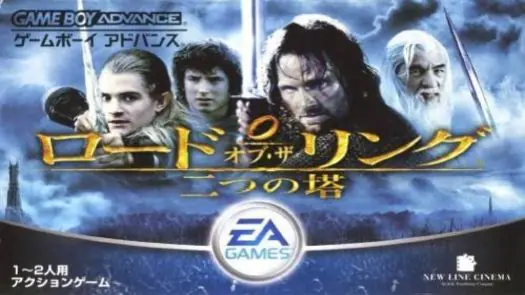 Lord of the Rings - Futatsu no Tou (J)(Polla) game