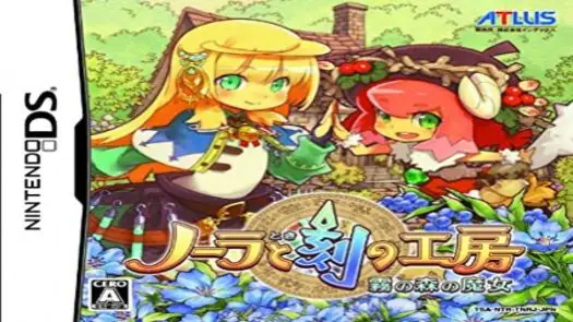 Nora to Toki no Koubou - Kiri no Mori no Majo (J) game