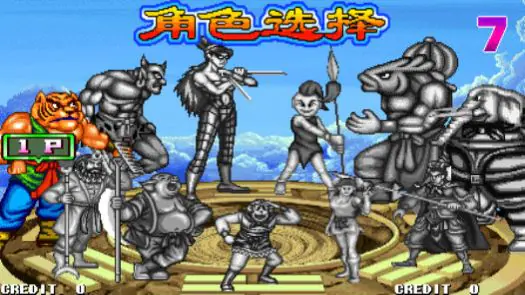 Oriental Legend Special Plus / Xi You Shi E Zhuan Super Plus game