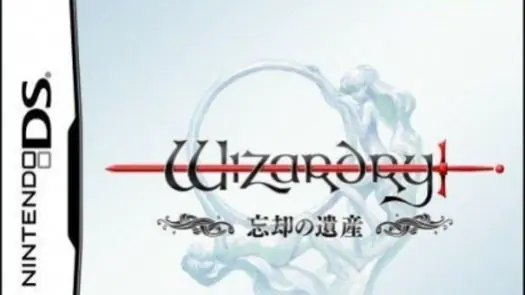 Wizardry - Boukyaku no Isan (J) game