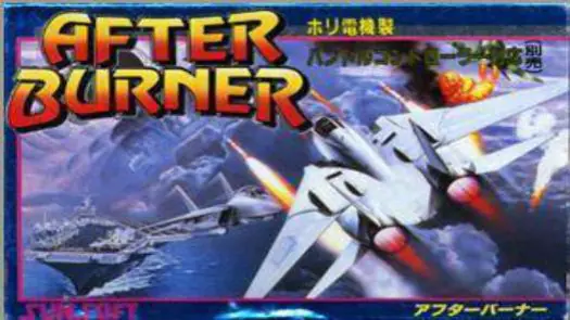 After Burner II [b2] (J) game