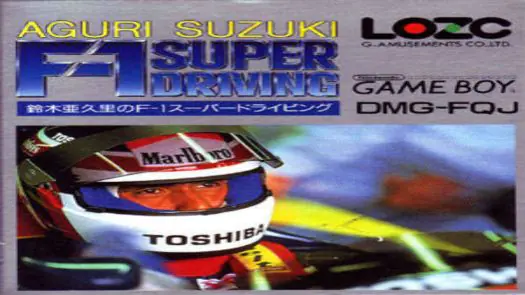 Aguri Suzuki F-1 Super Driving (J) game