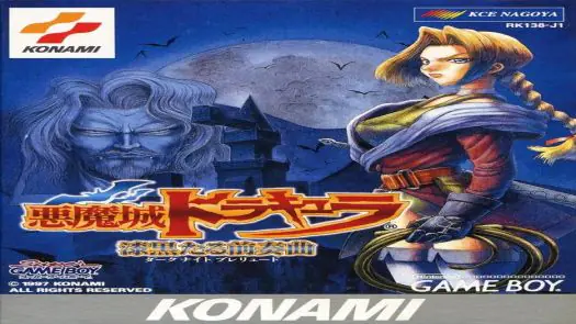 Akumajou Dracula - Shikkokutaru Zensoukyoku (J) game