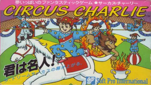 AS - Circus Charlie (NES Hack) game