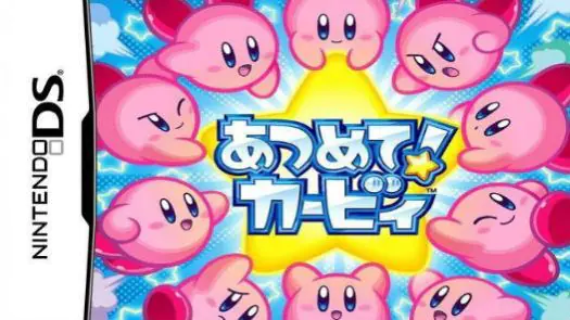 Atsumete! Kirby (J) game