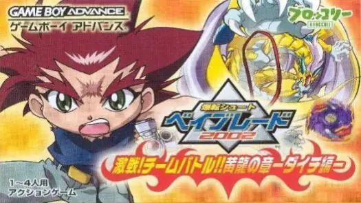 Bakuten Shoot Beyblade 2002 Team Battle! Daichi Hen (Paranoid) (J) game