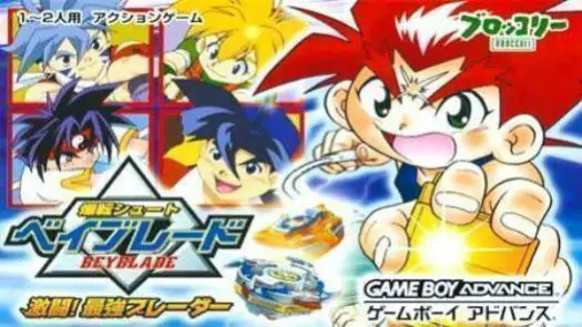 Bakuten Shoot Beyblade - Gekitou! Saikyou Blade (J) game