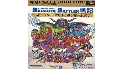 Barcode Battler Senki - Coveni Wars game