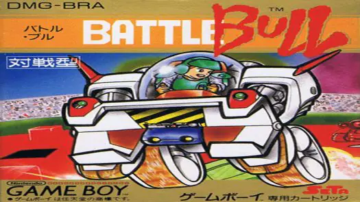 Battle Bull game