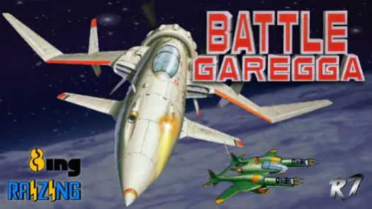 Battle Garegga (Europe / USA / Japan / Asia) (Sat Feb 3 1996) game