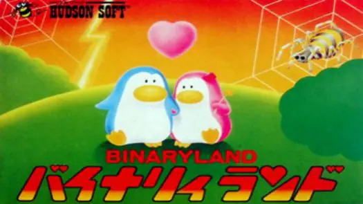 Binary Land (J) [p1] game