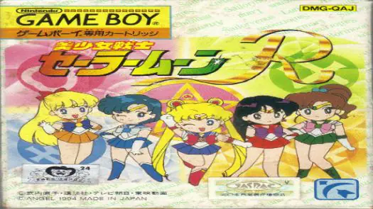 Bishoujo Senshi Sailor Moon R game