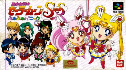 Bishoujo Senshi Sailor Moon S (J) game