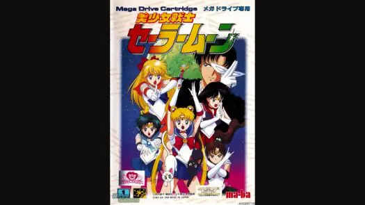 Bishoujo Senshi Sailor Moon game