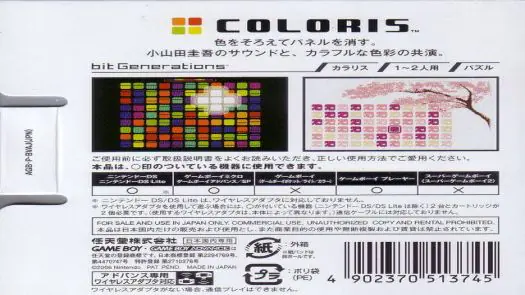 Bit Generations Coloris game