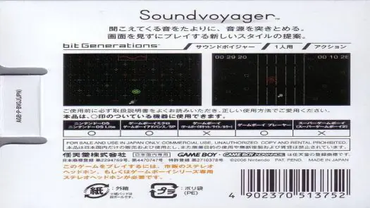 Bit Generations Soundvoyager game