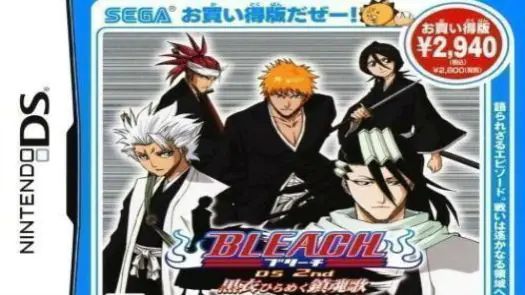 Bleach DS 2nd - Kokui Hirameku Requiem (J)(WRG) game