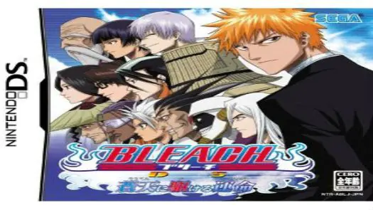 Bleach DS - Souten Ni Kakeru Unmei (J) game