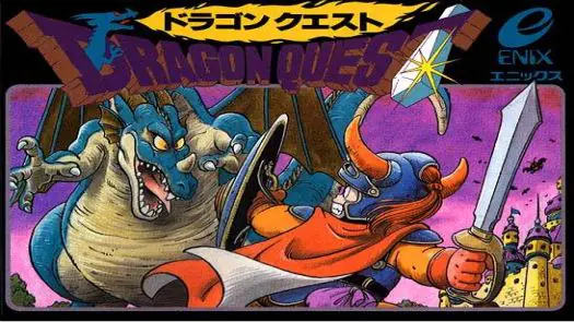 BS Dragon Quest 1 game