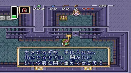 BS Zelda No Densetsu - Kamigami No Triforce (J) game