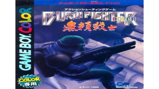 Burai Fighter Color game