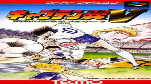 Captain Tsubasa 5 (J) game